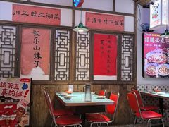 -川正旺江湖菜(三元桥店)