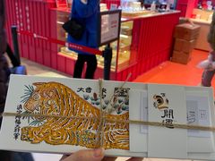 -阮大兴糕团(日月光中心店)