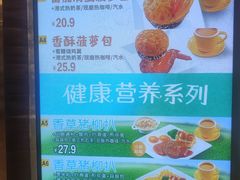 -大家乐(广州中华广场店)