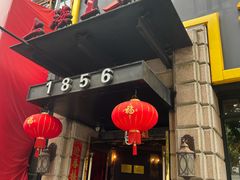 -上海1号私藏菜(静安店)