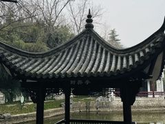 -徽园