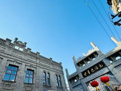 -中华巴洛克风情街