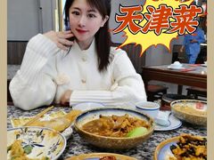 -天津卫码头(南开大悦城店)