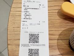 -乐凯撒披萨(喜荟城店)