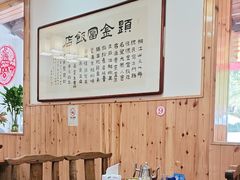 -芦茨金富饭庄·25年老字号·专做稻草鸡