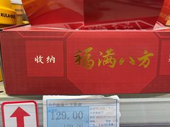 -世纪联华超市(外海店)