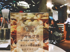 -皇后餐厅-煲仔·小菜·打边炉(古北店)