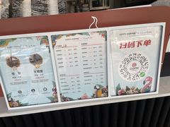 -库迪咖啡(宝安壹航城店)