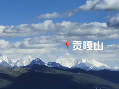 -甘孜康定机场