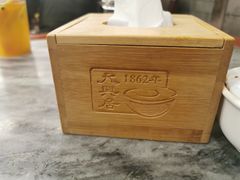 -天兴居(鲜鱼口街店)