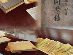 -周恩来同志少年读书旧址