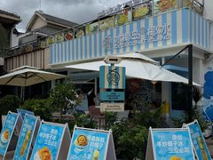 -冰椰岛椰冰(亚龙湾店)