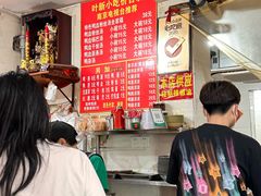 -叶新小吃店(来凤小区总店)
