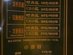 -金色印象·HiFi影音·按摩足疗(龙腾路店)