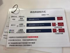 -阪急百货店(梅田总店)