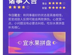 -金杏·粘卷子 烤鸭 农家菜