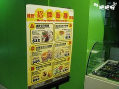 -东荟城名店仓