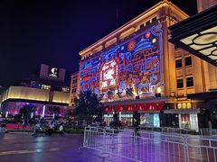 -东来顺饭庄(王府井步行街店)