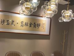 -福满满·精细佛跳墙火锅(湘江道店)
