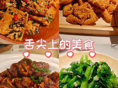 -莲餐厅·湖北菜·潜江小龙虾店(愚园路店)
