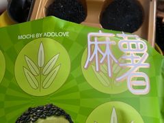 -爱达乐面包生日蛋糕(华油路店)
