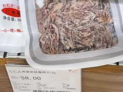 -金鹰超市(国际购物中心新街口店)