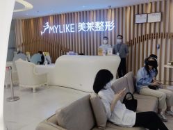 -深圳美莱医疗美容医院