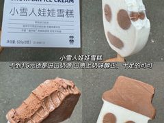 -ALDI奥乐齐超市(浦东大华锦绣优嘉店)