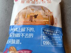 -神伙烧烤(江北黄泥塝店)