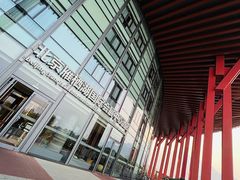 -北京雁栖湖国际会展中心