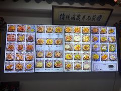 -西月城谭豆花(春熙路店)