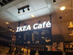-宜家·瑞典风味餐厅(北京西红门店)