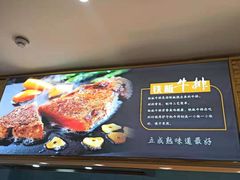 -锤头鲨毛肚海鲜烤肉自助餐厅(国购广场店)