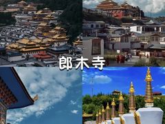 -莲宝叶则景区