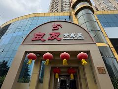 -良友·地标海鲜青岛菜(五四广场店)