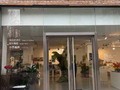 -今日艺术汇书店