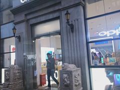 -美承数码店