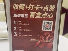 -禄福山庄•顺德菜·融和菜(龙江店)