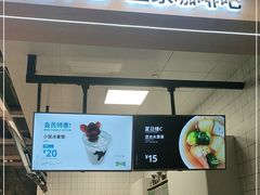 门面-宜家·瑞典风味餐厅(烟台路店)