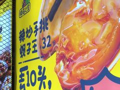 -喝丢一只鞋海鲜烧烤·海肠捞饭(东关街店)