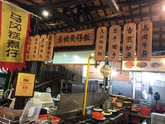 -鹅城