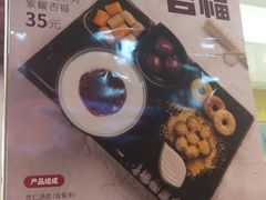 -鲜芋仙(宝地广场店)