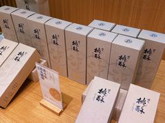 -泸溪河桃酥(西直门凯德店)