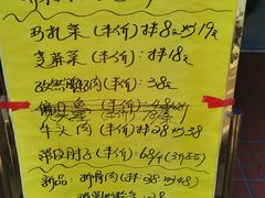-土菜水饺村(宁夏路店)