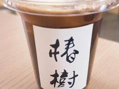 -椿树咖啡