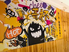 -木屋烧烤(双榆树店)