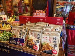 -甘家界牌柠檬鸭(青山店)