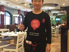 -闫府私房菜(经四路万达店)