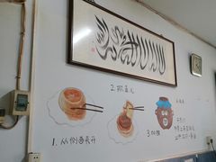 大堂-永盛斋小吃(故宫店)
