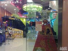 -汤姆熊欢乐世界·史莱姆怪兽(正大店)